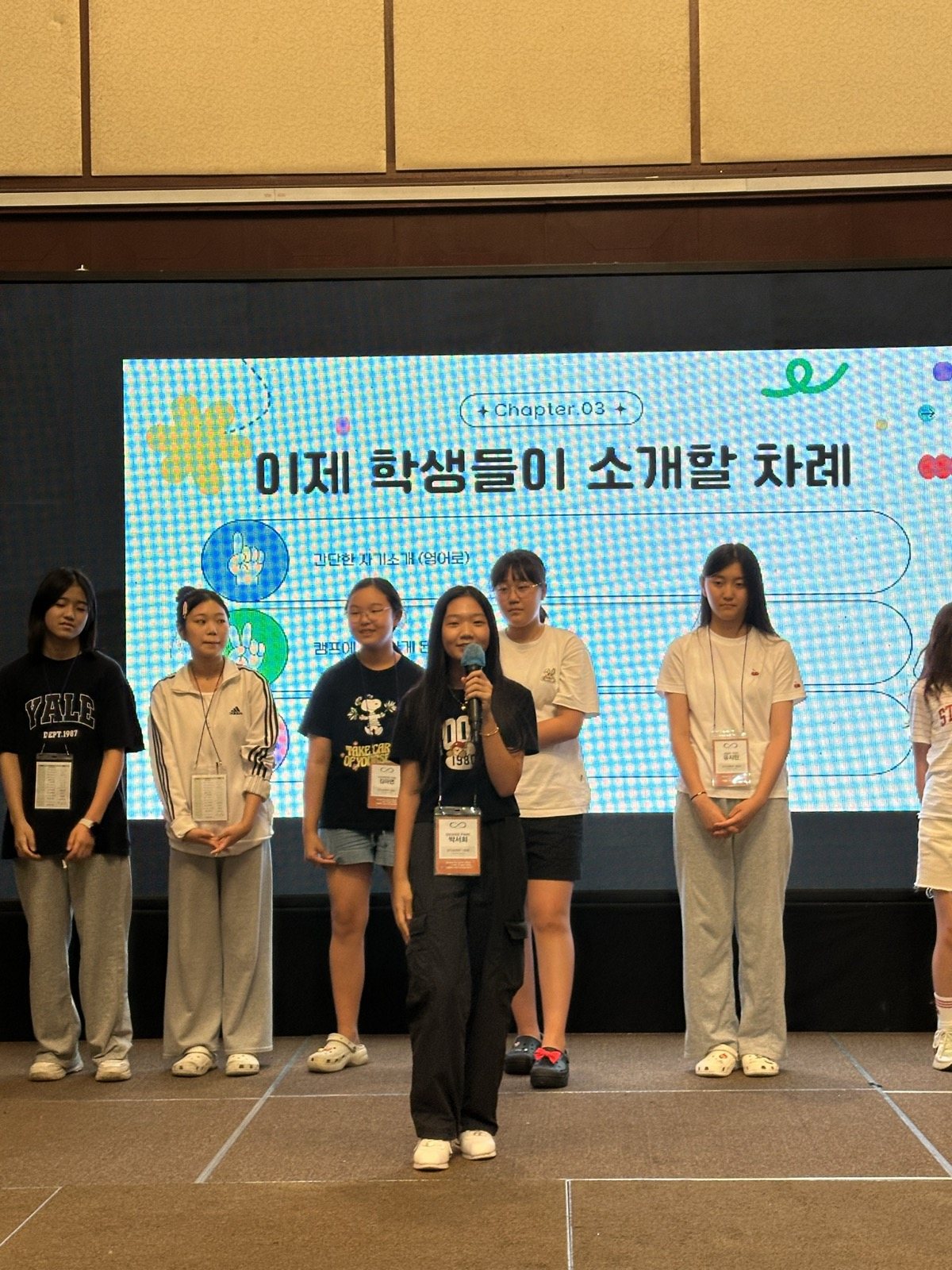 친구들 앞에서 영어로 발표를 이어가는 무대